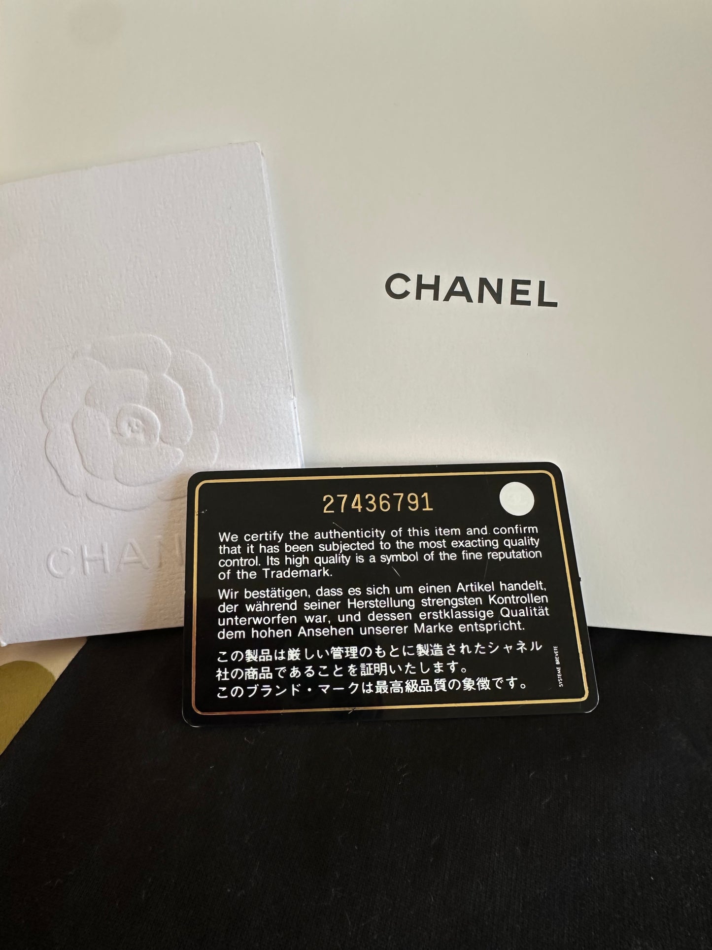 Chanel - Business Affinity cuir caviar blanc cassé
